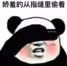 答应我,喝水时一定不要看哈哈哈哈哈哈哈哈哈哈

