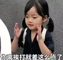 专治对象打游戏不理人的表情别的小哥哥都是秒回
