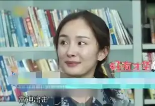 忍你很久了成龙吐槽黄子韬天天不知道在唱啥
