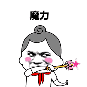 想干净美丽,也不必硬把脸给洗秃噜皮
