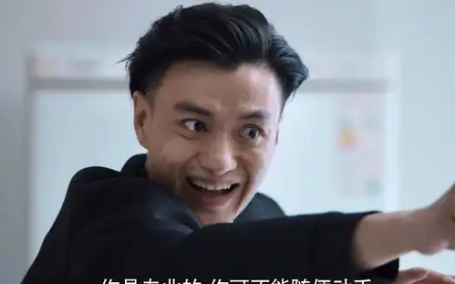 演技被吹爆的周一围,真的有这么完美吗
