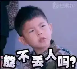诶现在连幼儿园小班的题目都不会做了
