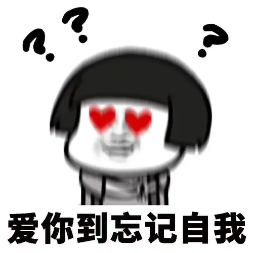 热门表情包分享我能怎么办,我也很想睡啊
