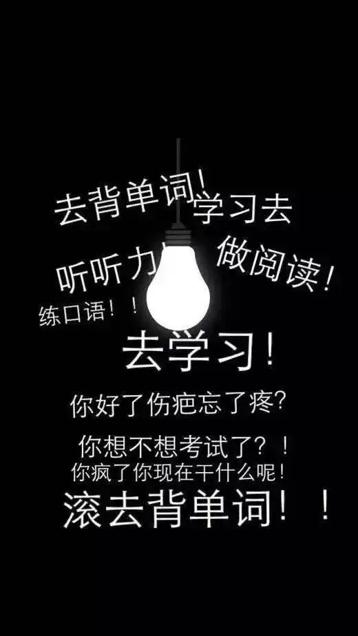 高考考试必备励志壁纸内含手写各大学名字壁纸
