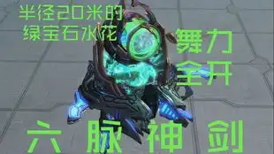 绝对隐形系列第十一期萨古拉斯之刃
