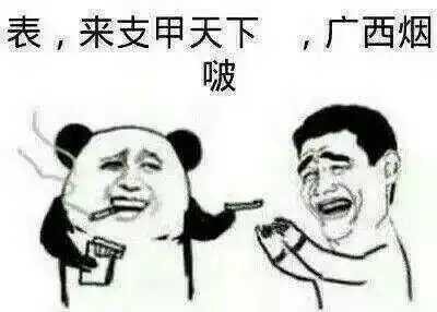 我是河北人要去广西柳州上大学,给我点建议,请请请
