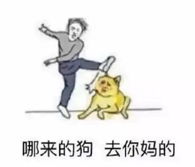 拼多多自动给前男友发了好友申请
