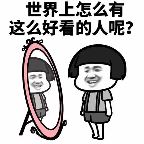 6个只能意会,没有办法准确翻译的荷兰语词汇
