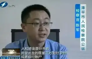 当心这样的微信游戏它其实是经过包装的网络赌博参与或转发可能就犯法了
