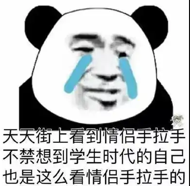 是可爱的表情包,谁还不是个仙女呢
