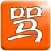 骂人表情包安卓下载骂人表情包v1.8最新手机版下载91手游网
