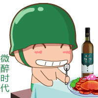 qq微信动态表情图
