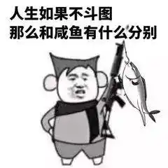 城马也斗图汉唐国宝喊你来领赛前物资啦
