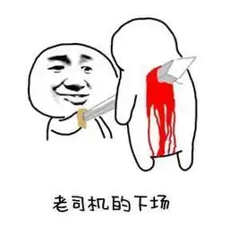 幽默笑话我是三十大龄男青年一枚,还没有女朋友
