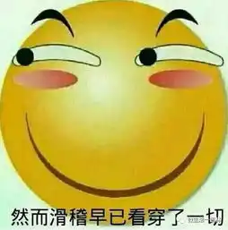 紧急通知外地的朋友这个十一假期千万别来吉林市

