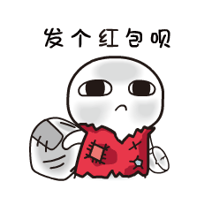 求汤圆酱小表情包,要高清高清
