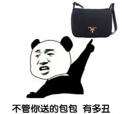 开心笑话男人,你们女人为什么要抹口红呢
