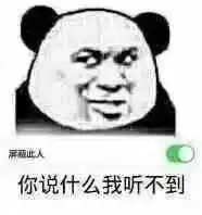 骚断腿表情包图片葱鸭惊了表情包下载乐游网游戏下载
