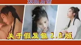 这个发型底座做好了可以多用
