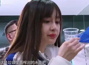 baby喝水后被告知是垃圾榨的,谁注意她的表情网友黑转粉
