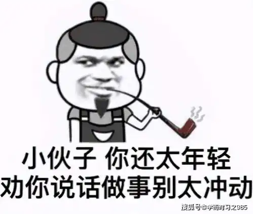 高考失利没考上大学,凭什么用一件事的失败否定你整个人生
