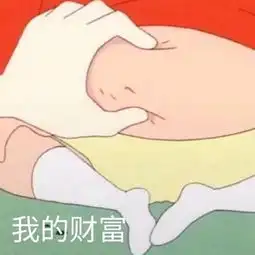 我从来没想过,有一天会因为吃货表情包而放弃减肥
