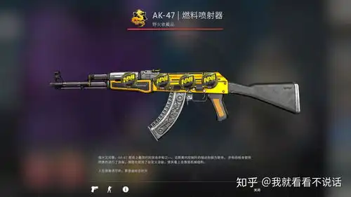 游戏csgo从小玩到大的it专业男朋友,想送一份相关的生日礼物,大家有推荐的么
