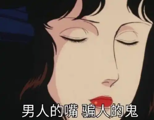 为什么男生会对一个女生忽冷忽热
