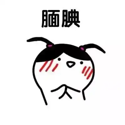 你连这几个村都没走遍,还怎么和别人介绍清丰
