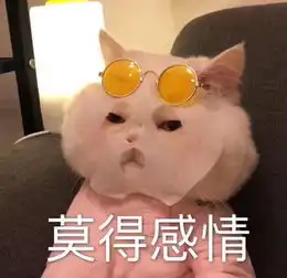 我花了10倍钱做零食测评这次真的血亏啊啊啊啊...
