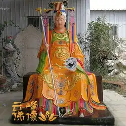 泰山奶奶神像碧霞元君佛像厂家订制