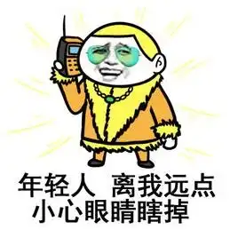 我得了过年恐惧症

