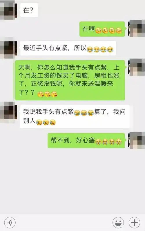 微信好友问你在吗如何回答最机智,很有用
