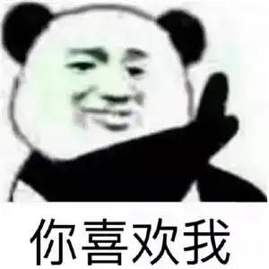 没文化太可怕,连表情包都看不懂了
