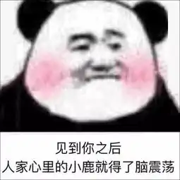 最近超火堵住你的嘴表情包,脸皮厚的人才敢这样发,讲究
