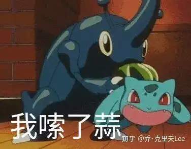 有神奇宝贝的表情包吗,求分享
