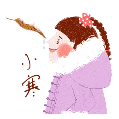 小寒节气问候祝福动态微信表情图
