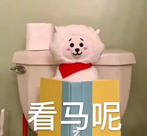 猛男必看,猛女落泪可爱小羊表情包
