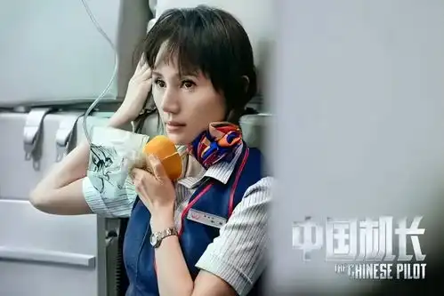 首播双榜第一,王凯谭松韵cp感十足,央视又拿到了收视王炸
