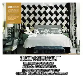 福建床头软包背景墙凡雅赛经济实惠订购床头软包背景墙
