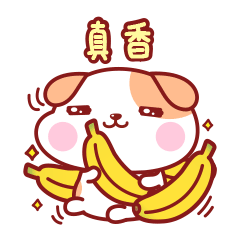 真香秋田君表情

