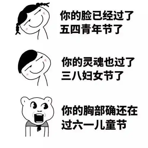 今天,我们都是小宝贝
