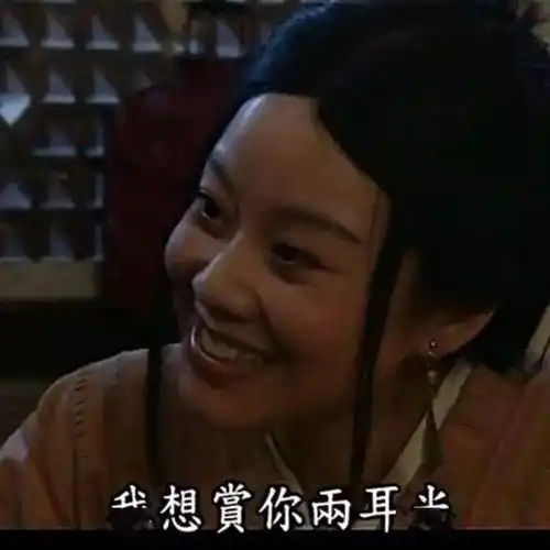 不敢离婚不是东北人

