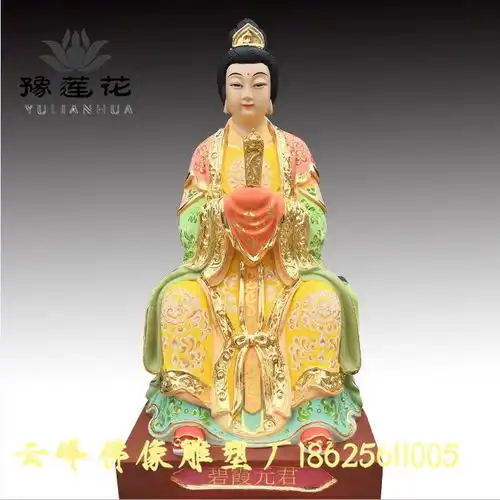 汉白玉雕塑观音老母十二老母泰山三奶奶送子奶奶
