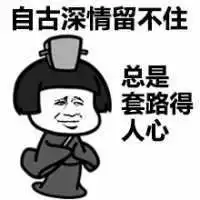 吐血表情包带字搞笑微信虽然我美丽动人你要理智
