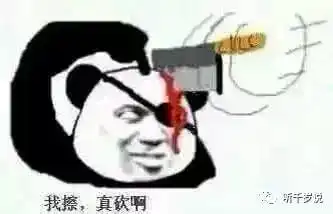 阴阳师安倍晴明的老婆有外遇
