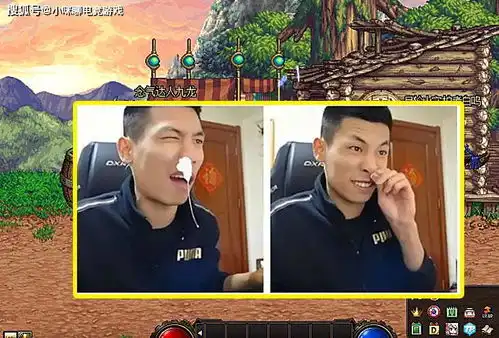 dnf旭旭宝宝新表情包,形象这次基本毁了,直播出现意外
