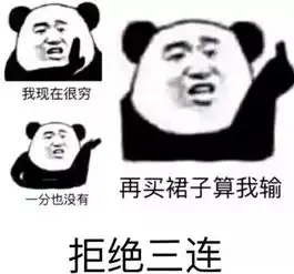 表情包丨给我来杯奶茶,不要杯子和茶

