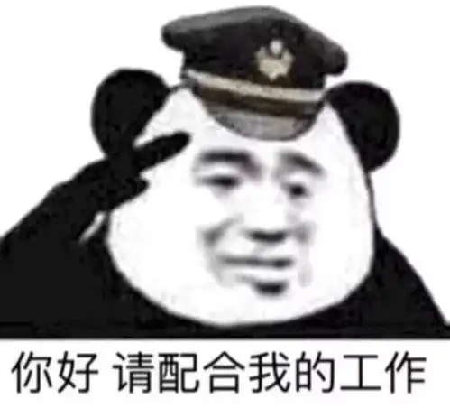 有没有那种别人一看就觉得我脑子有病的头像表情包也行,求求了
