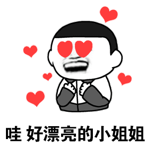 盘点2018年度热词看看你知道几个
